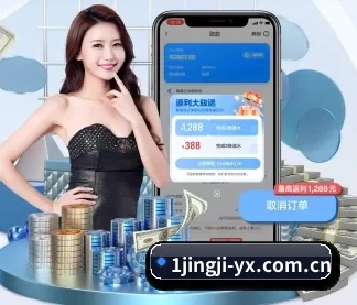 一竞技 APP