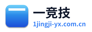 一竞技 Logo